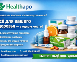 Healthapo is an online store