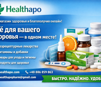 Healthapo is an online store